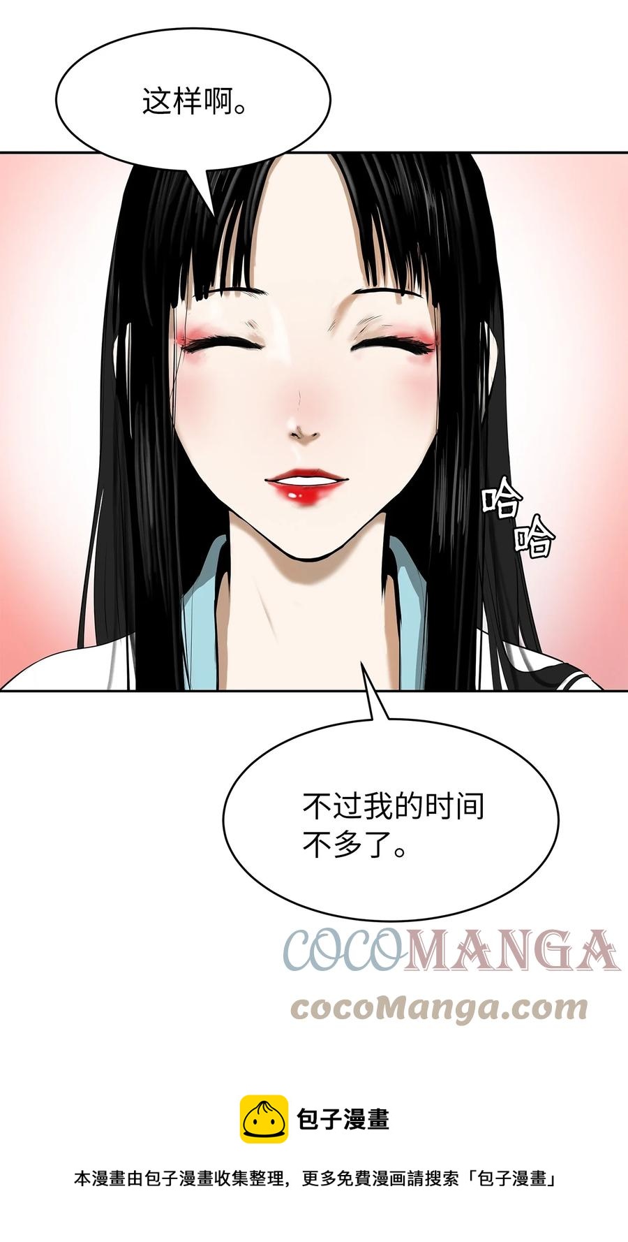 20 出山寻古52
