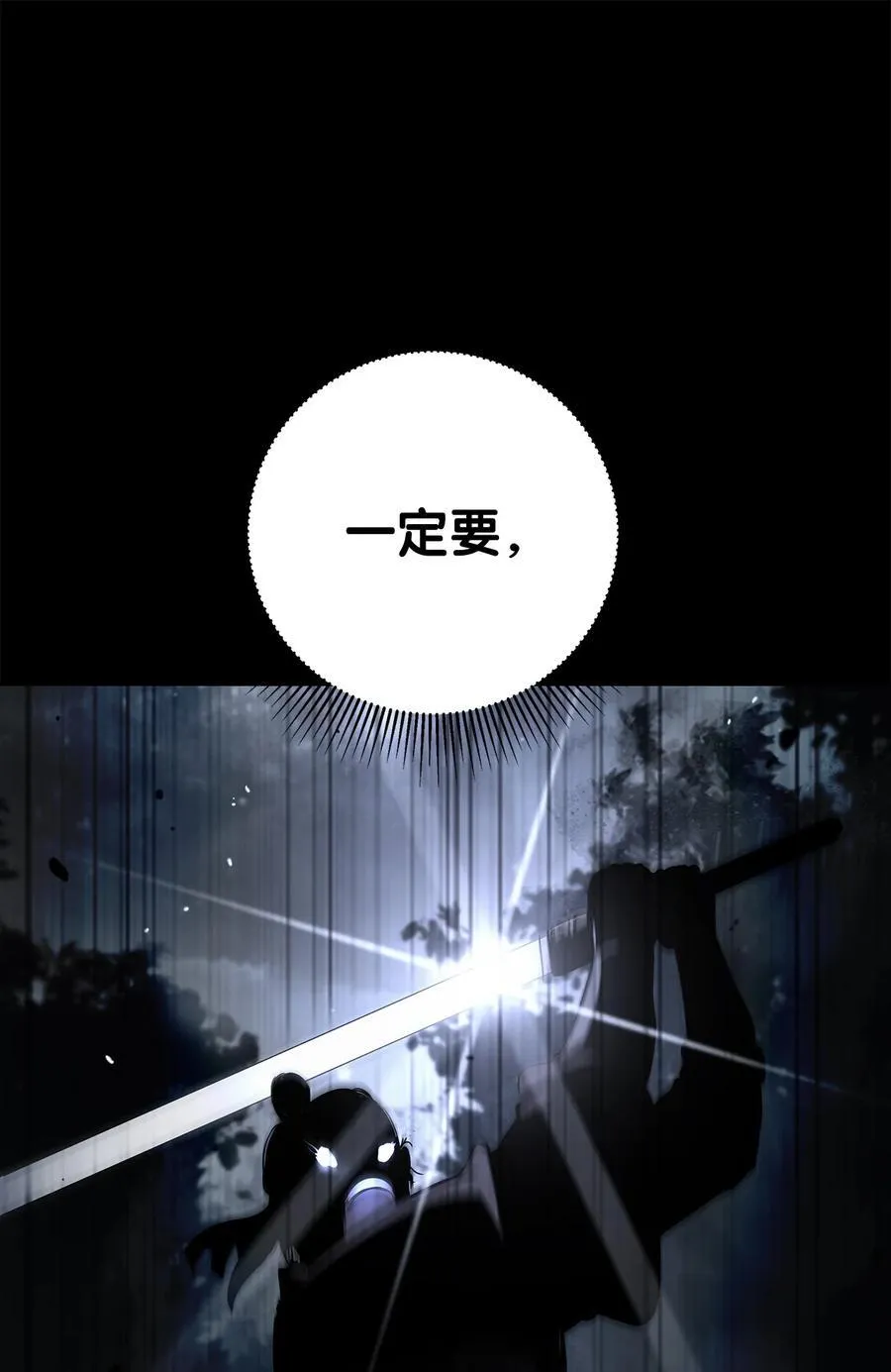 143 严刑拷打6