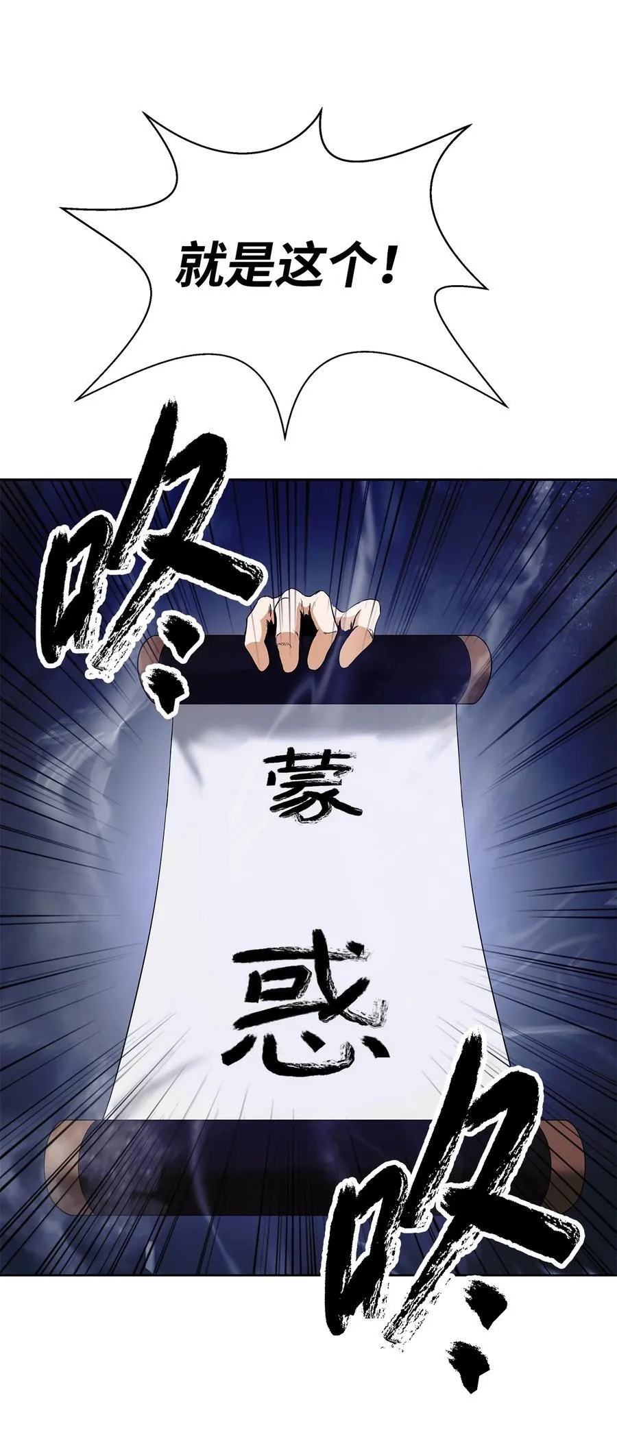 143 严刑拷打109