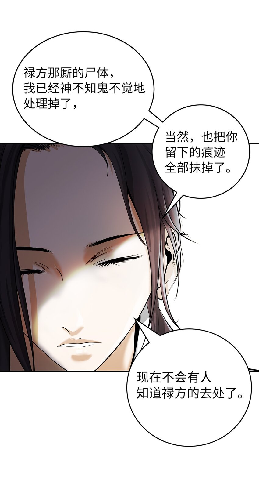 68 互相试探35