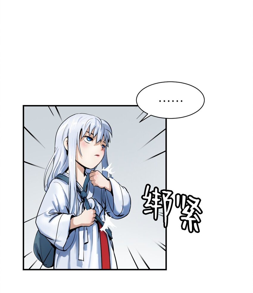02 白血鬼兽84