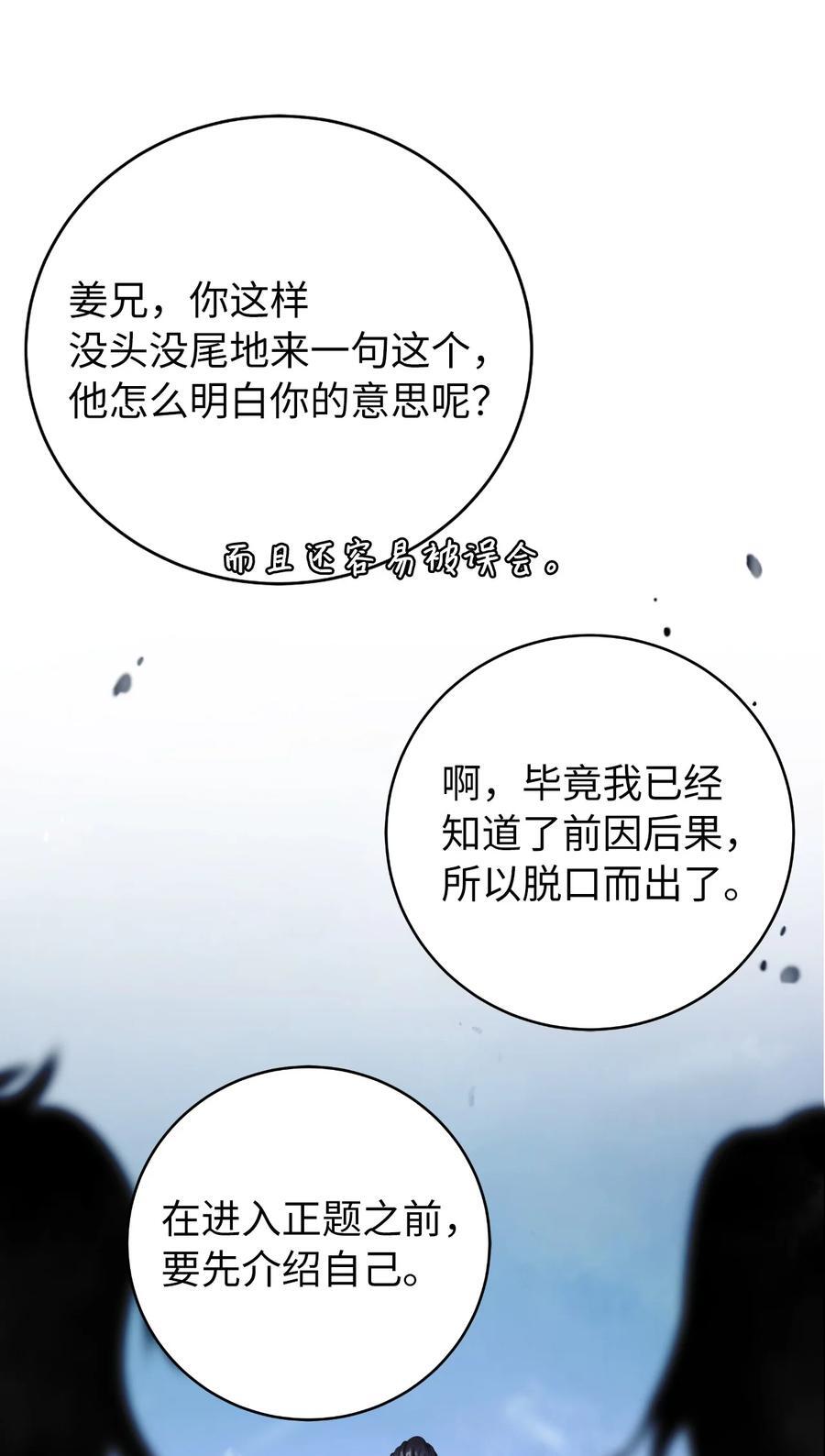 118 圭天宝华81