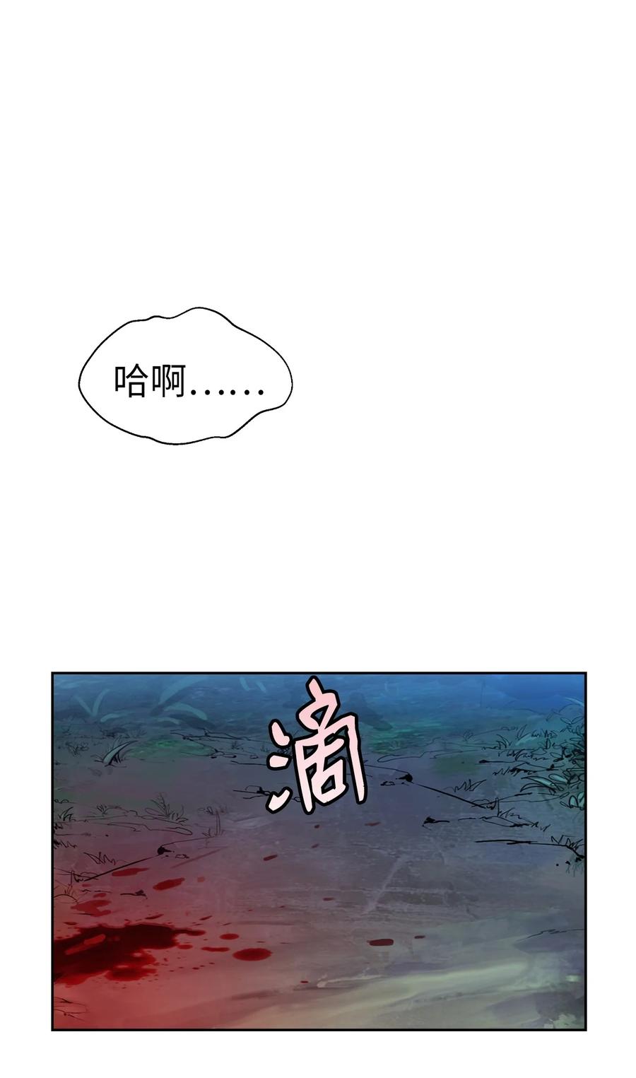 25 再遇故交77