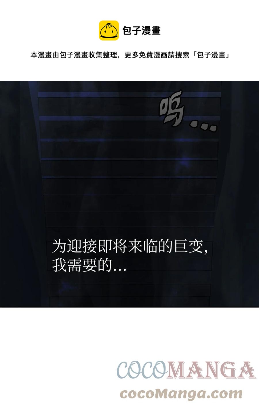 19 万华神鸟52