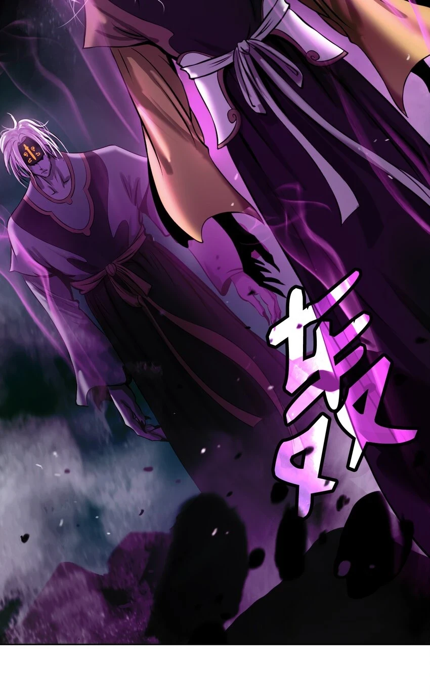 96 三鬼陷阱102