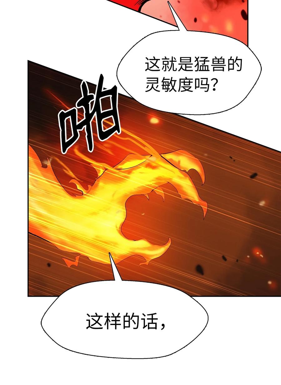 29 禁命地灵21