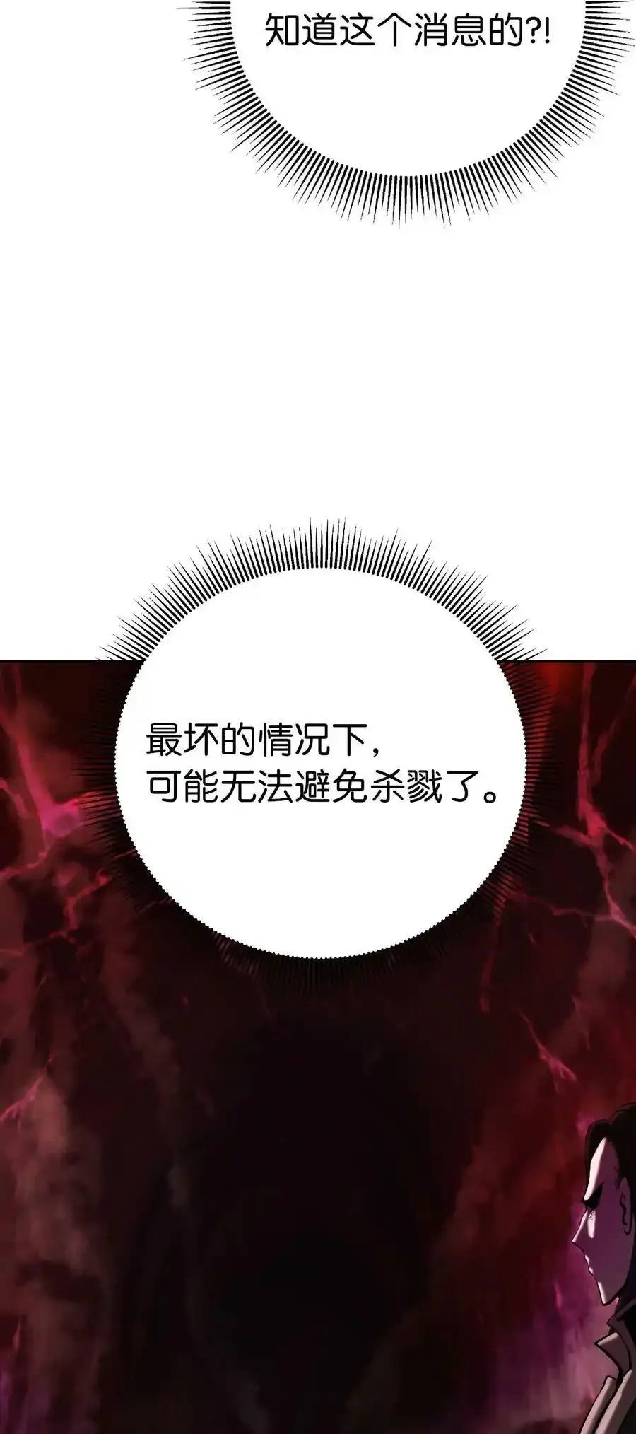 93 忘恩负义10