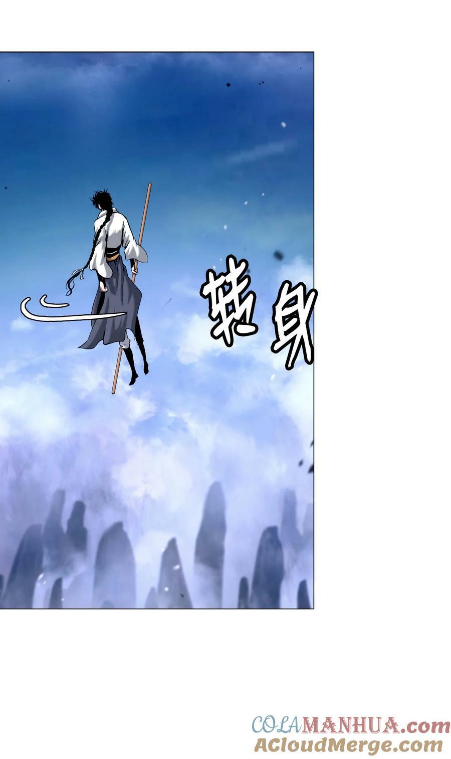 113 地灵之神68