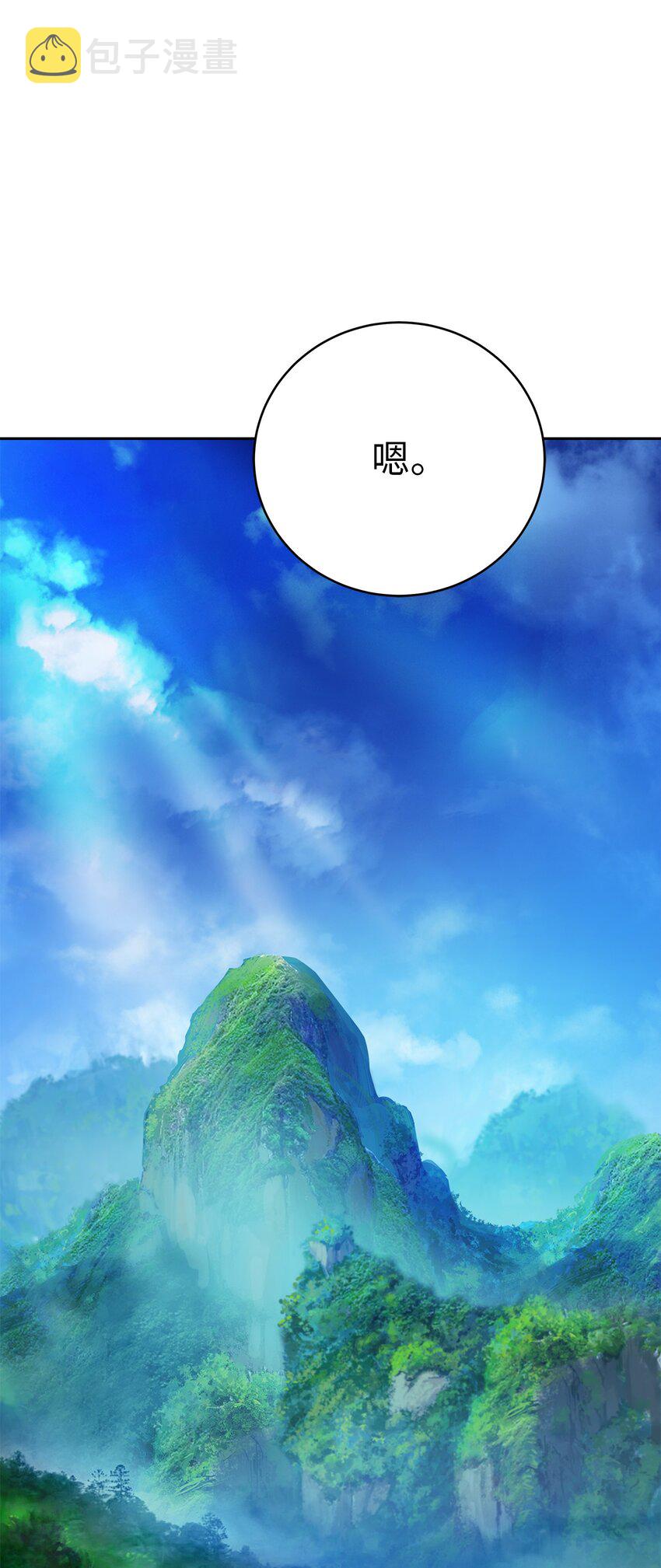 88 重回故土11
