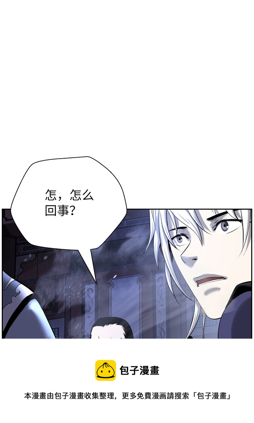 52 黑市珍宝96