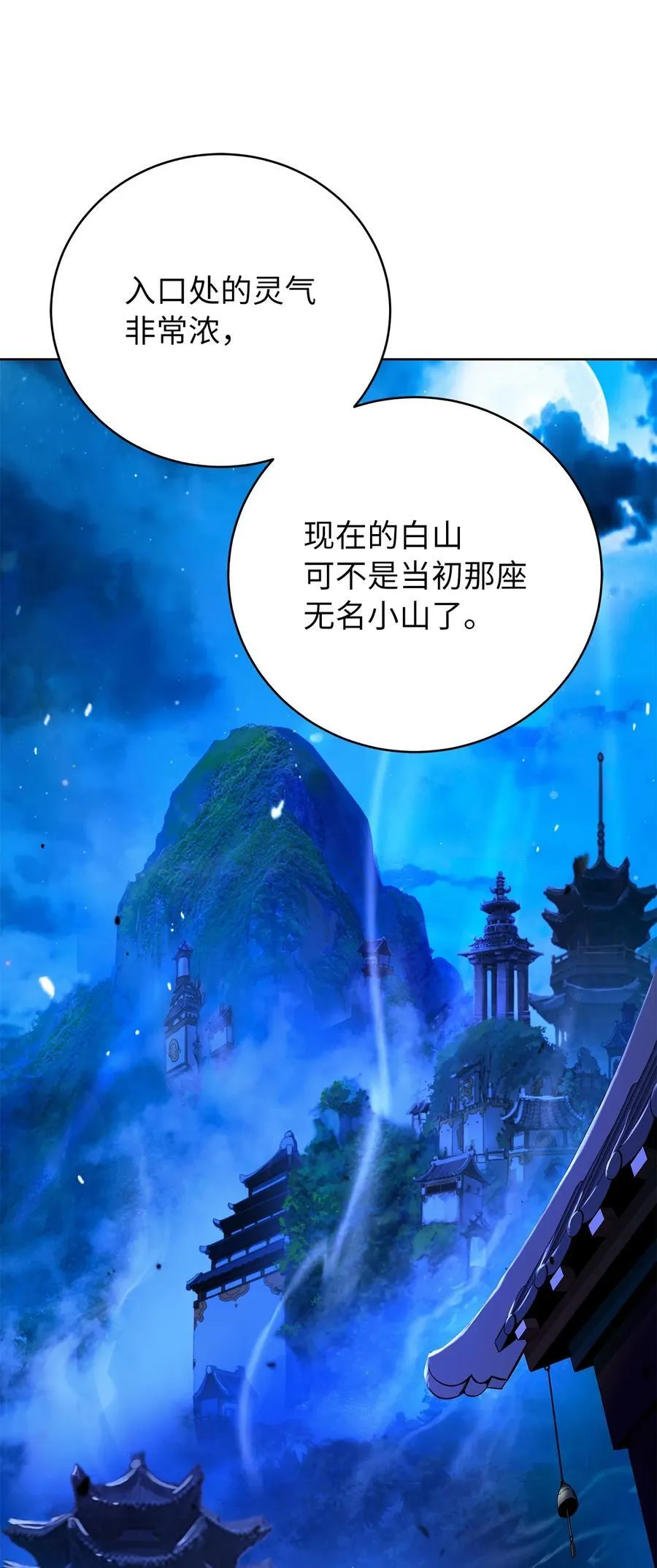 143 严刑拷打34