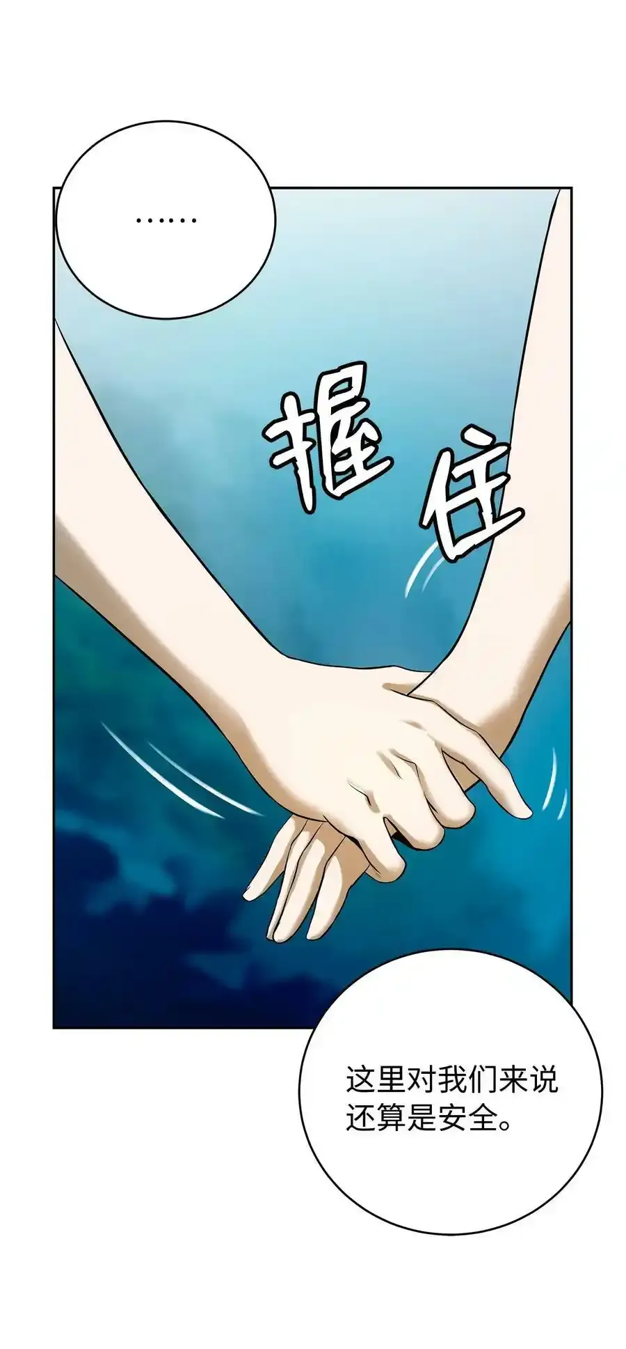 101 灵岛神木47