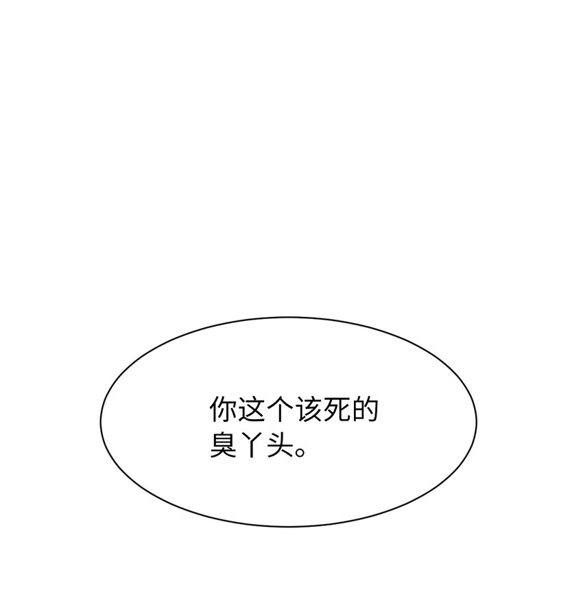 03 名贵山参87