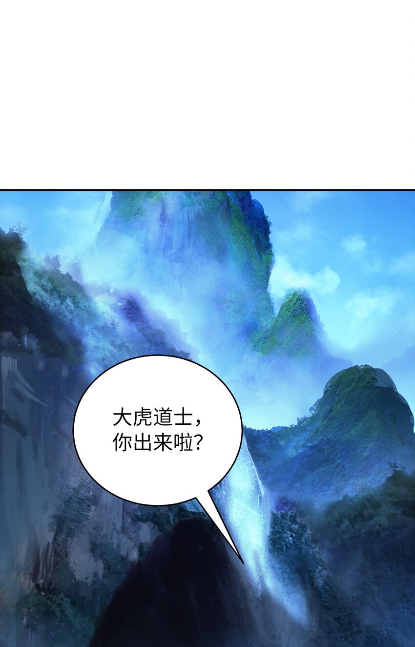 86 以身相许11