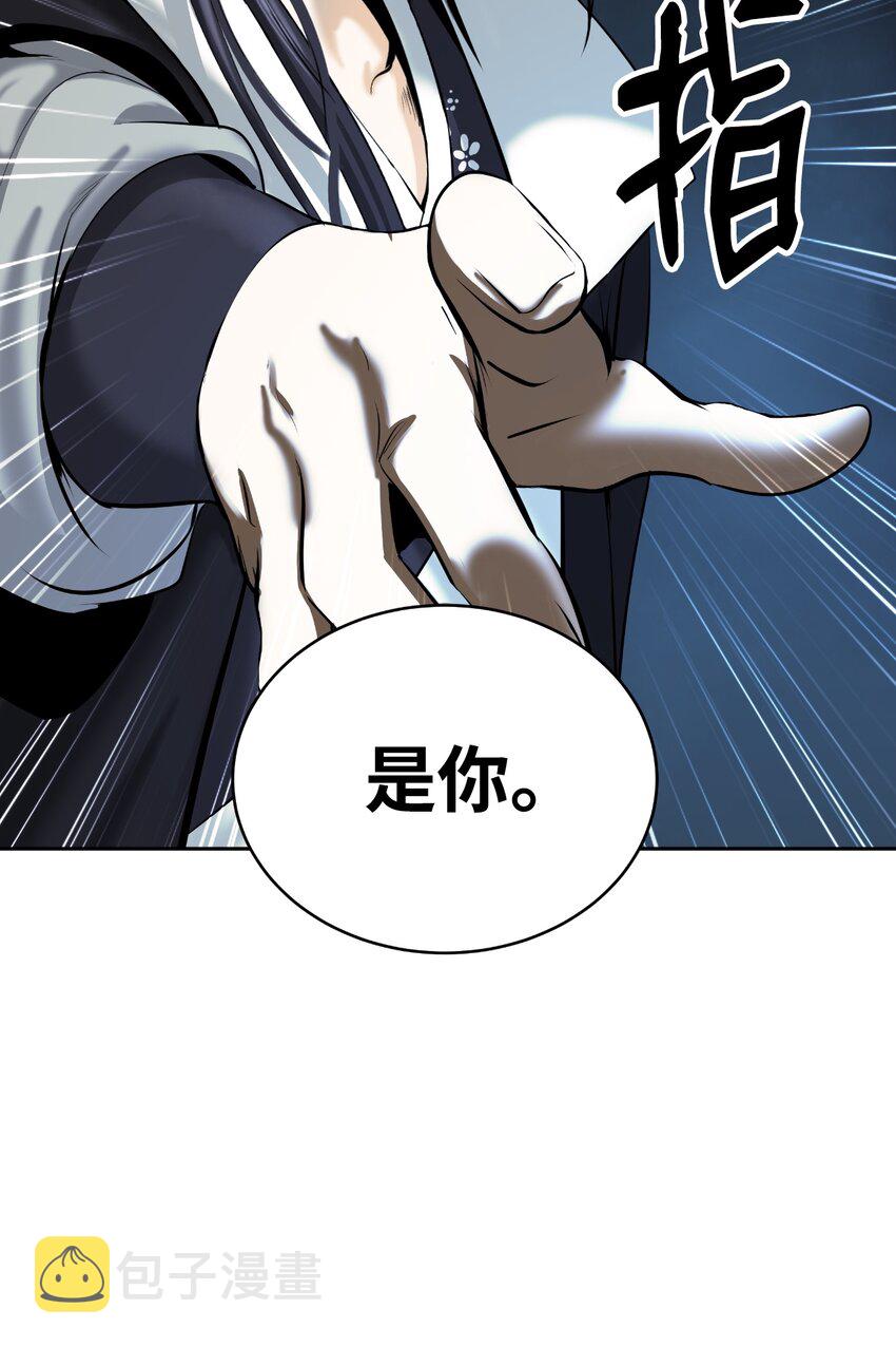 57 宝物得手82