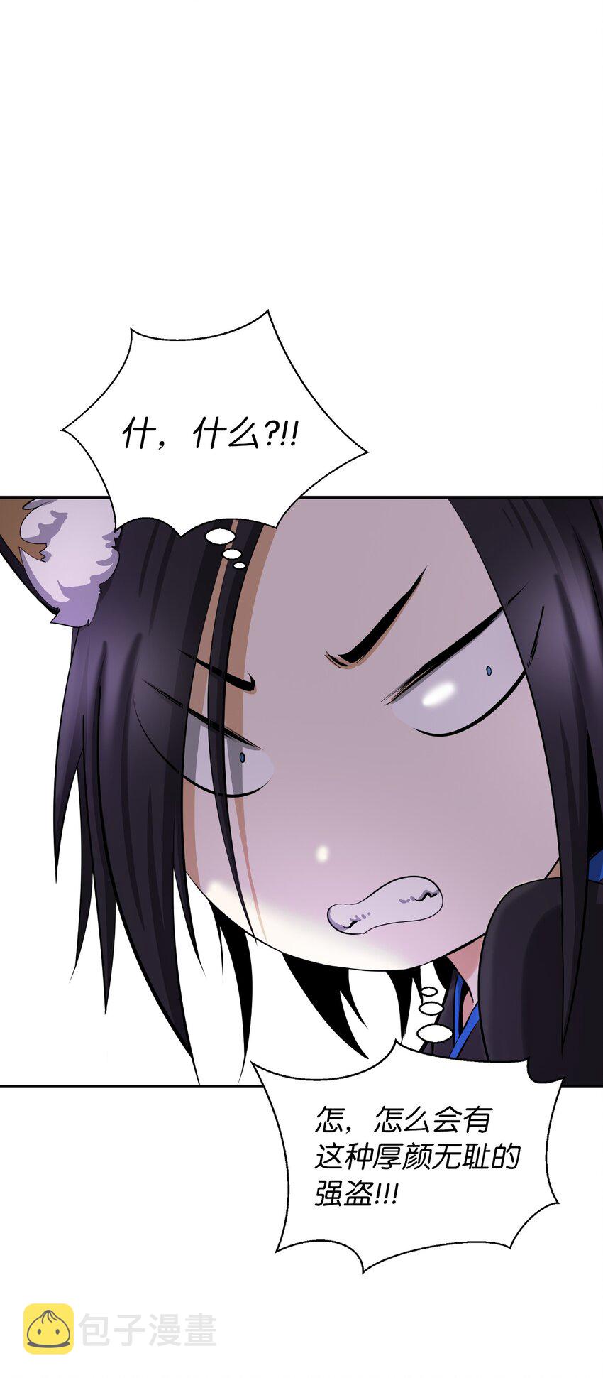 64 略施小计93