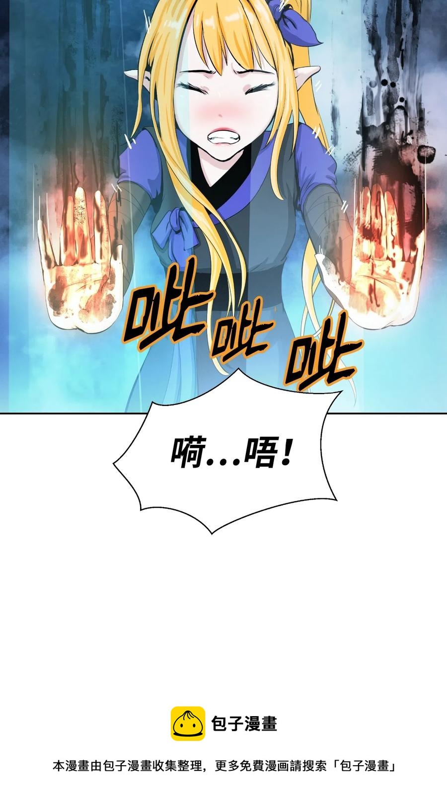 39 百鬼夜行28