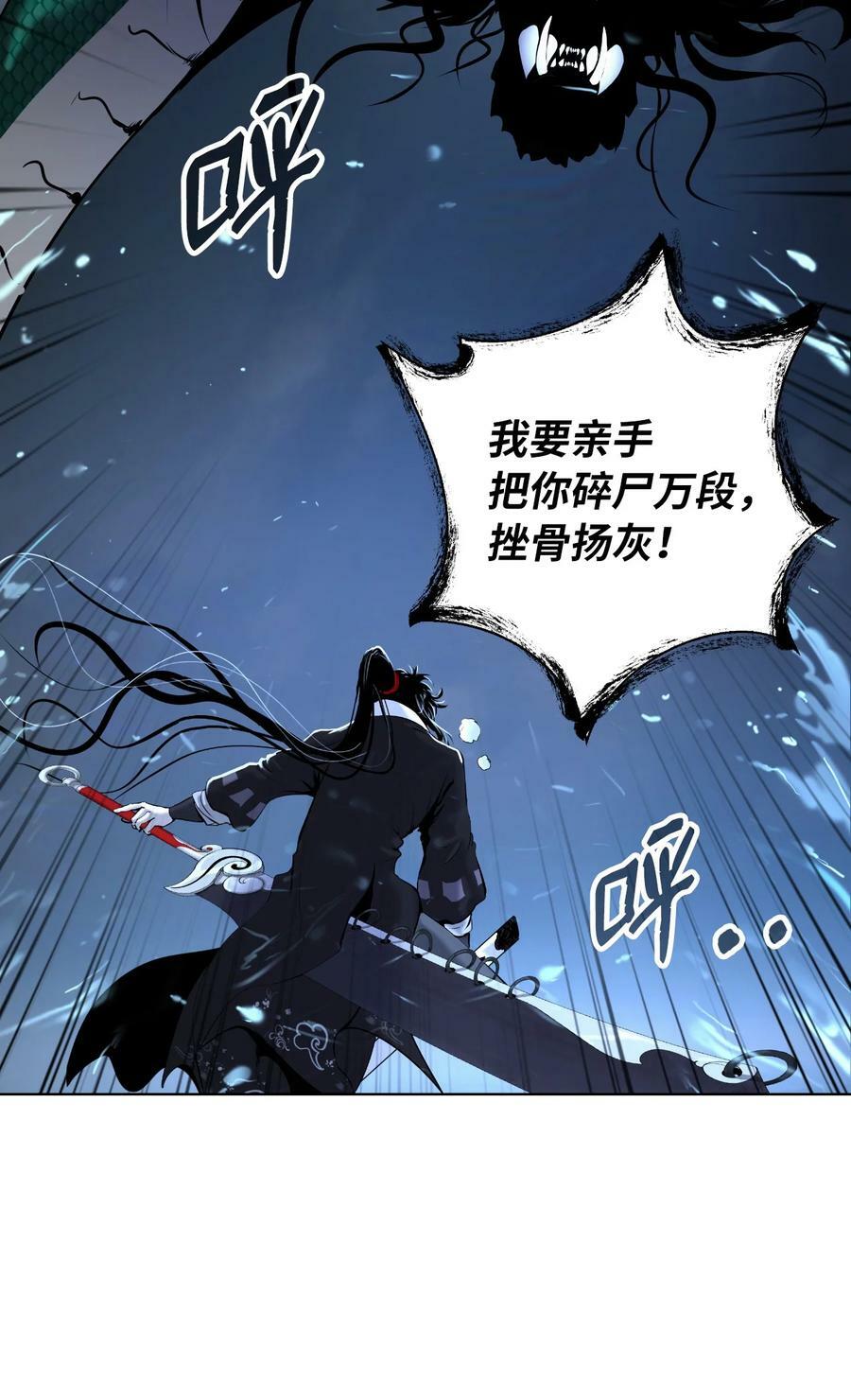 107 大战之后45