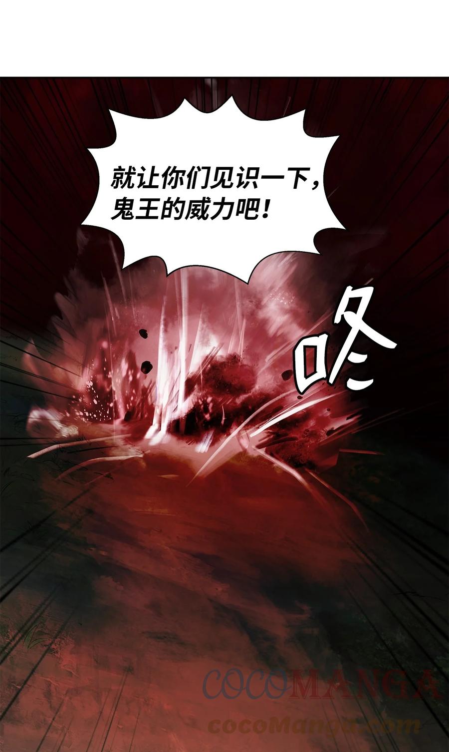 27 熔岩之力3