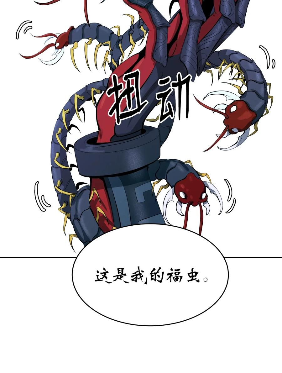 24 幻阵失守23