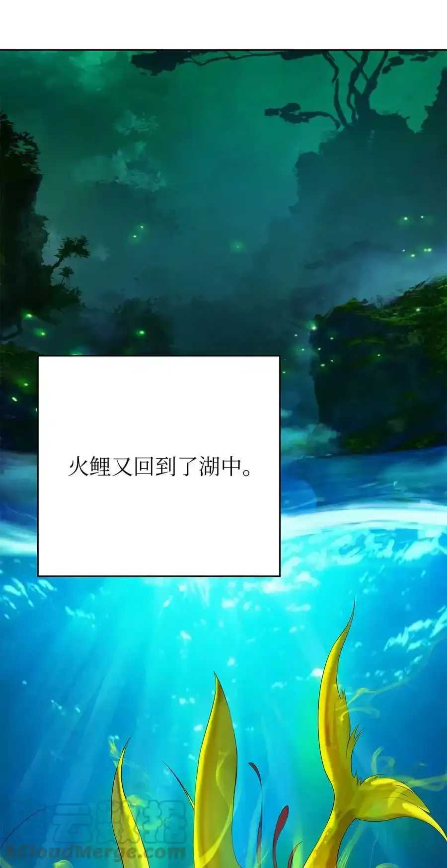 91 再次启程28