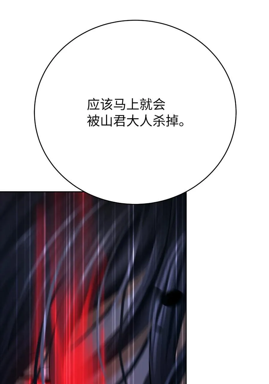 148 必报之仇51