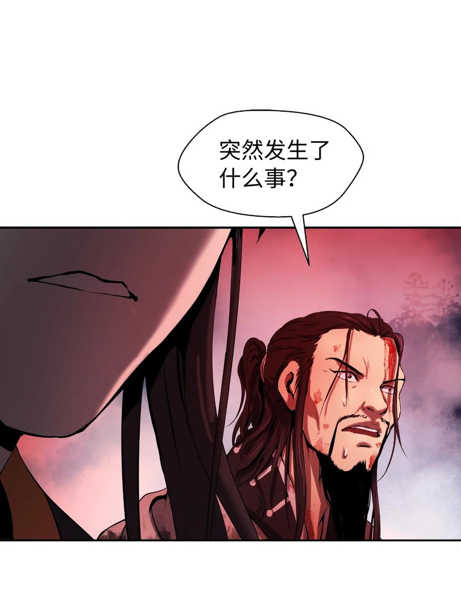 24 幻阵失守83