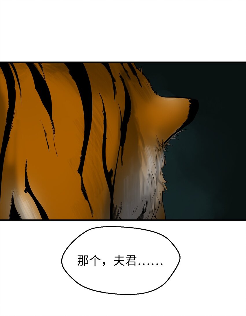 02 白血鬼兽78