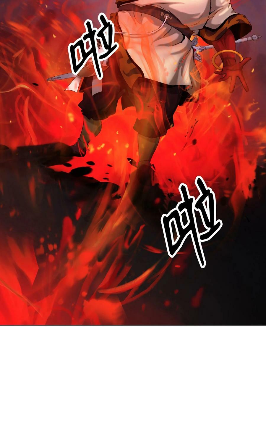 113 地灵之神18