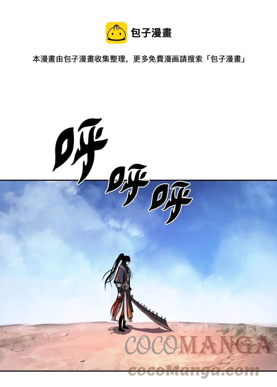 15 嗜血神刀60