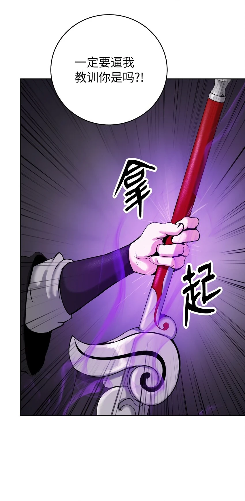 94 勾心斗角42