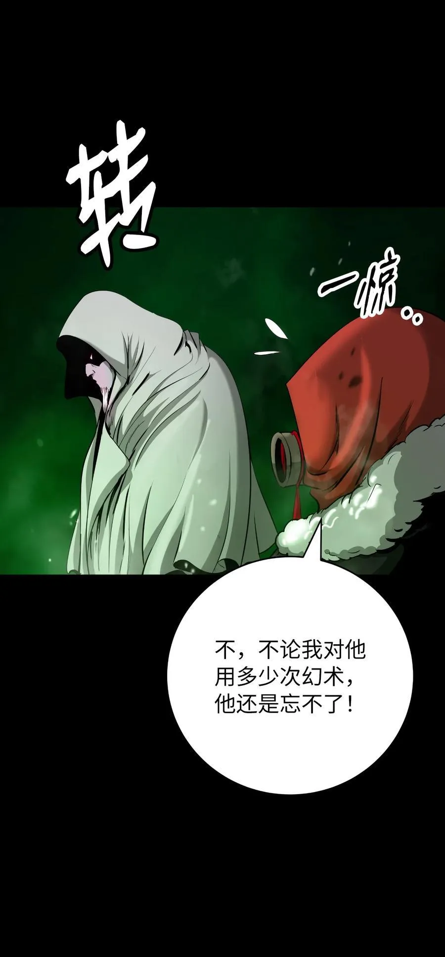 139 万形毒炎27
