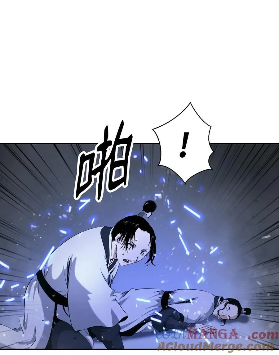 147 灭族之恨44