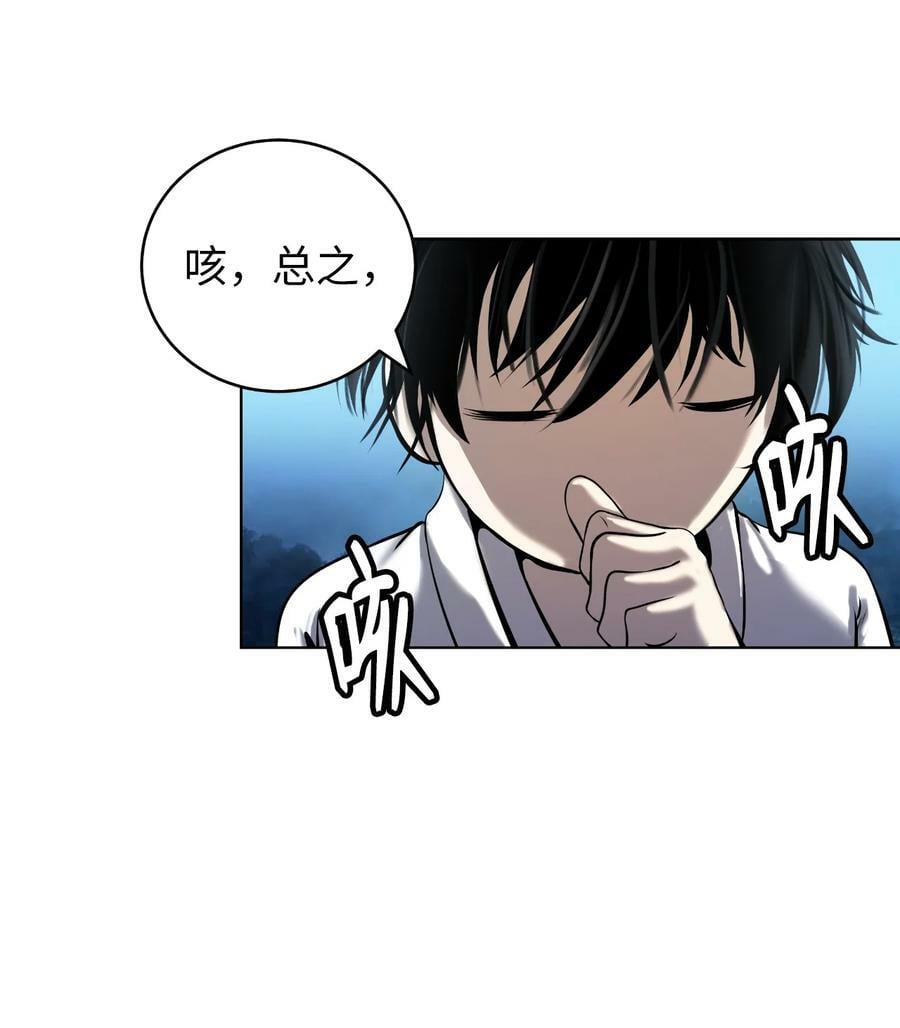 105 穷追不舍41