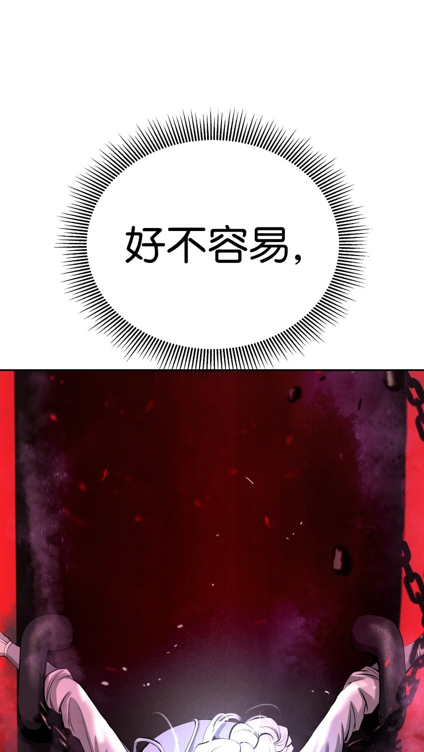 78 白冰燃火31
