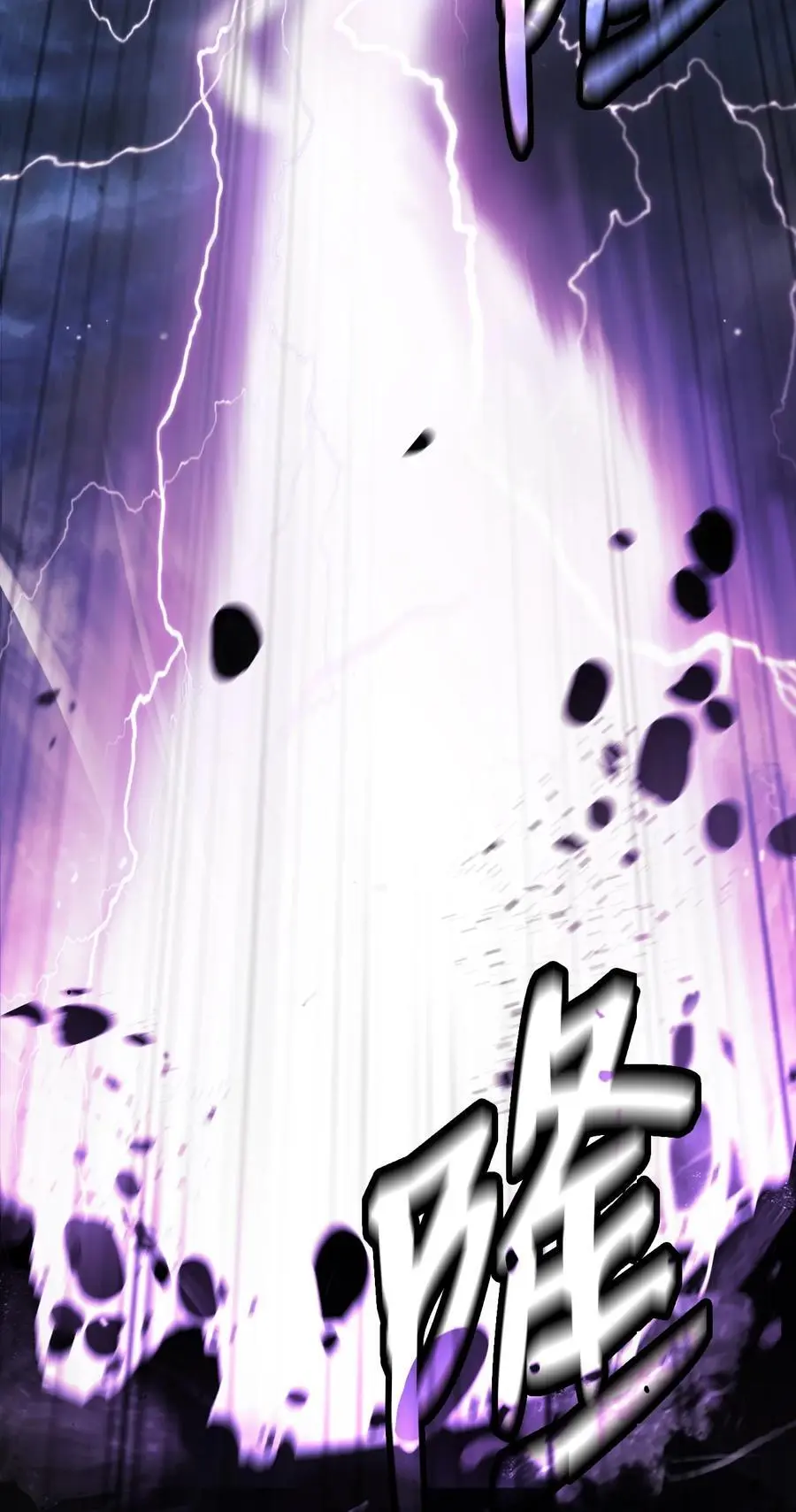 126 天时霹劫1