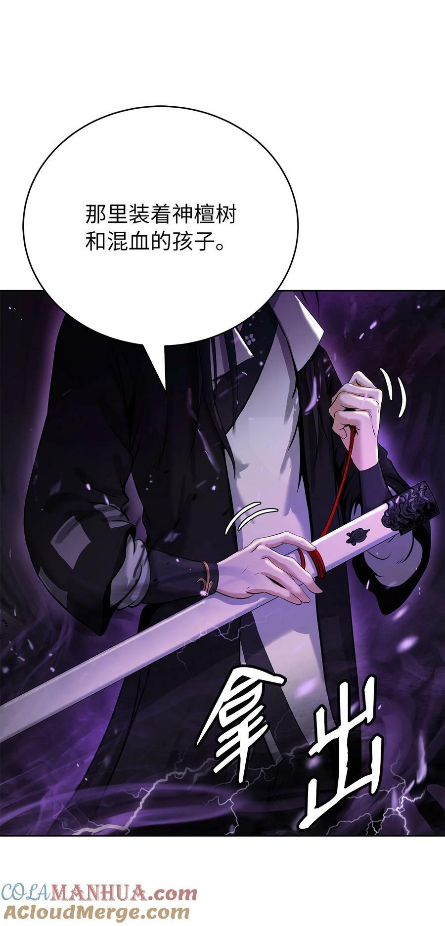 103 忠人之事20