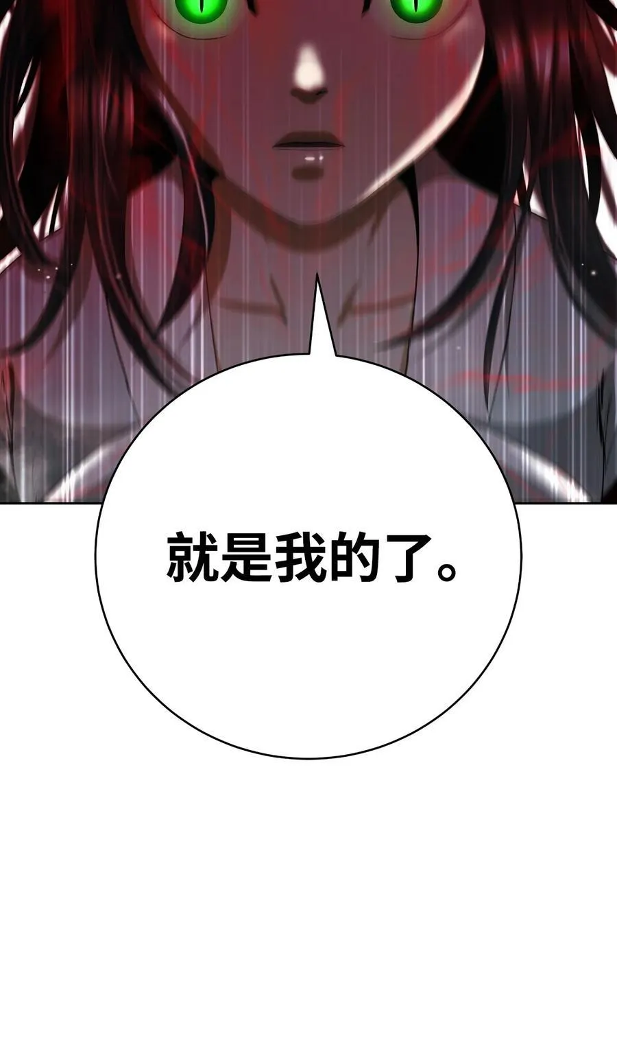 146 意外之敌92