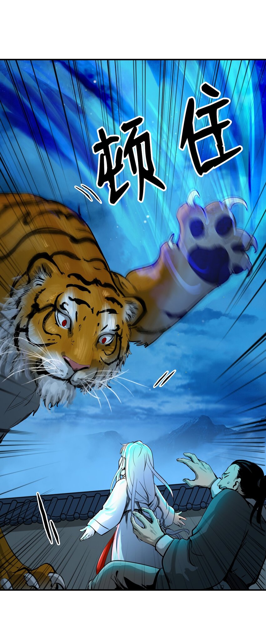 04 山君出马42