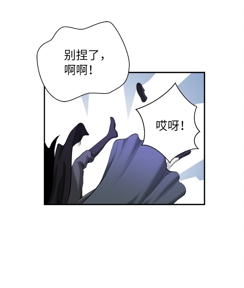 69 大言不惭54