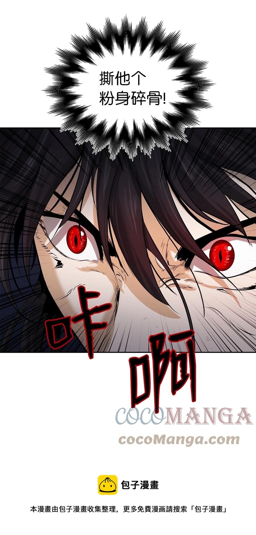 28 怒发冲冠48