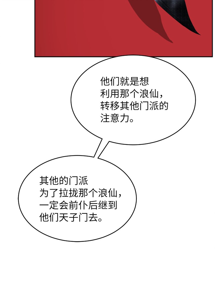 56 以毒攻毒20