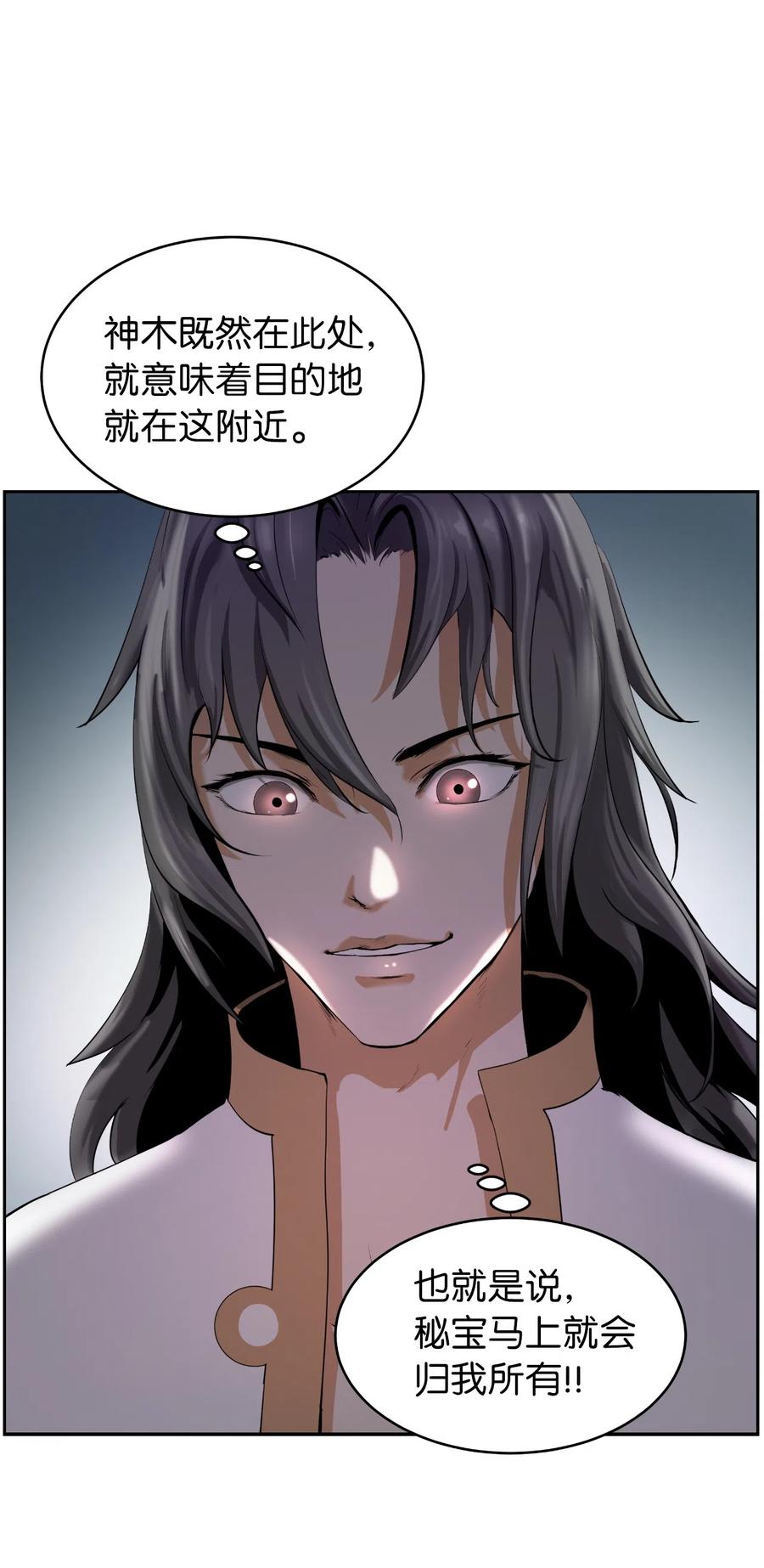 37 玉蛛白团22