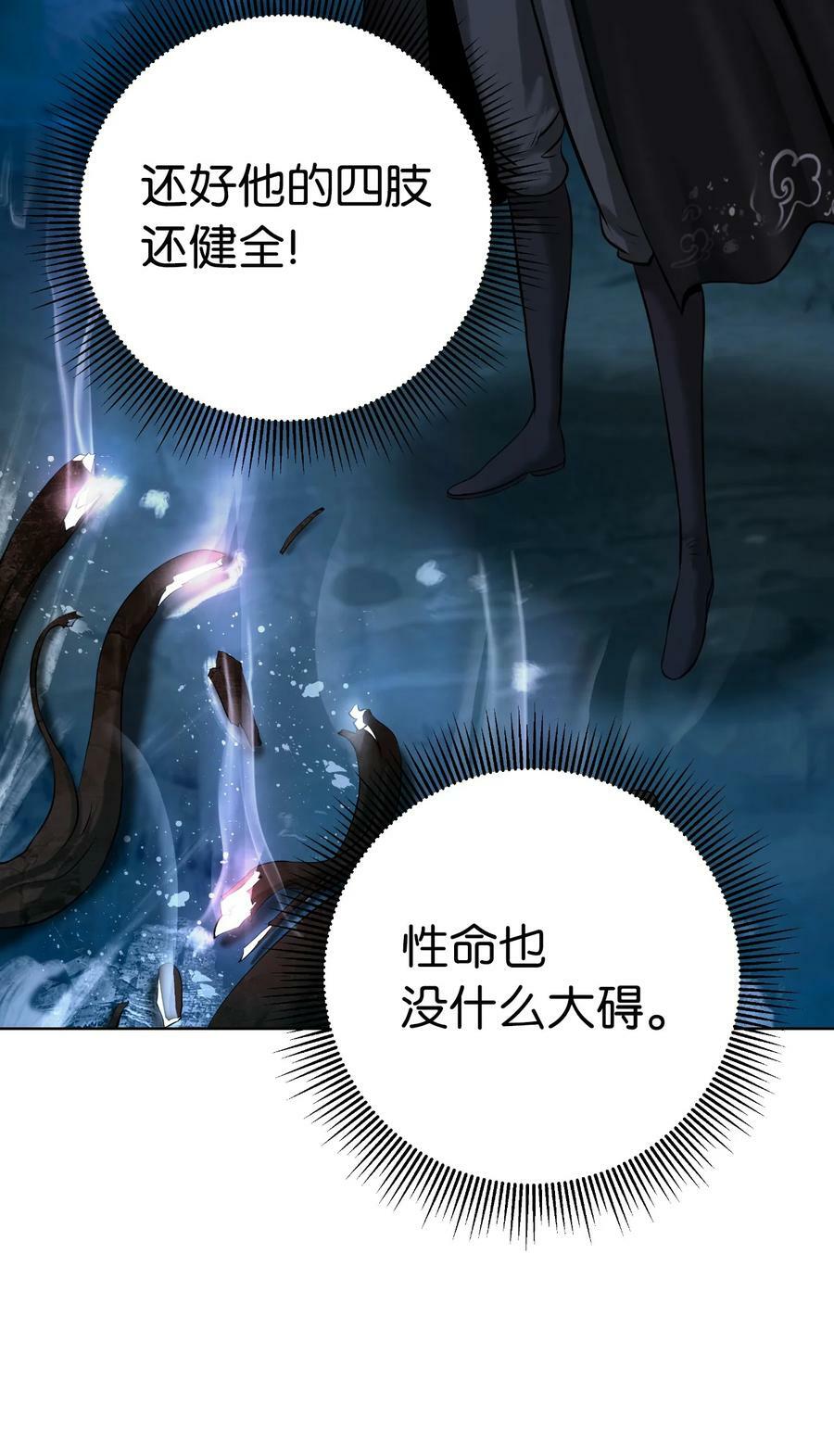 102 一怒之下67