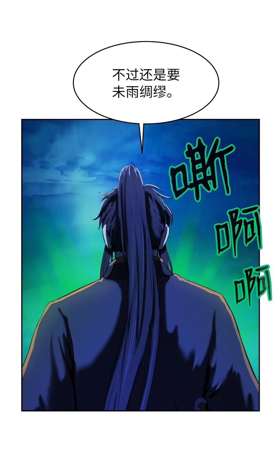 32 灵和上境59