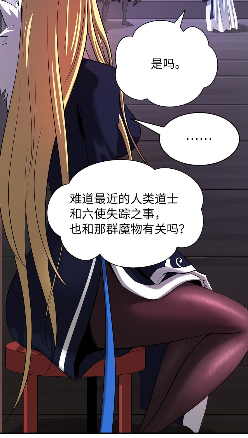 67 护位翼栈62