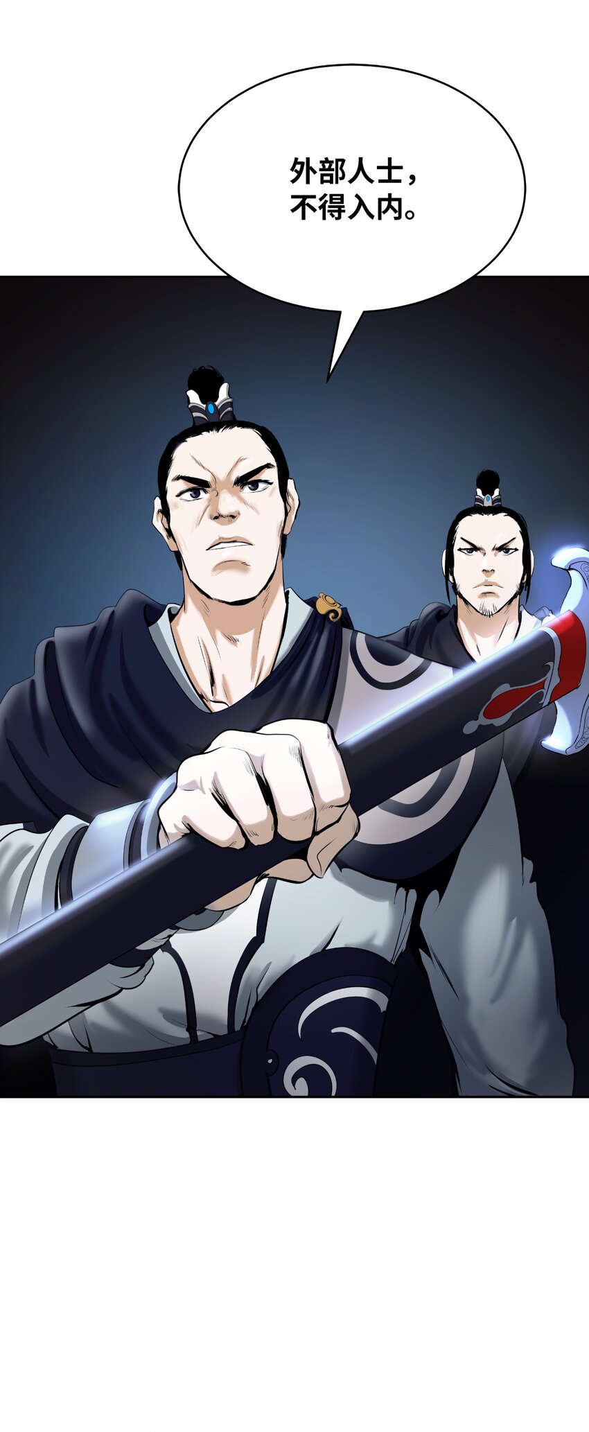 52 黑市珍宝50