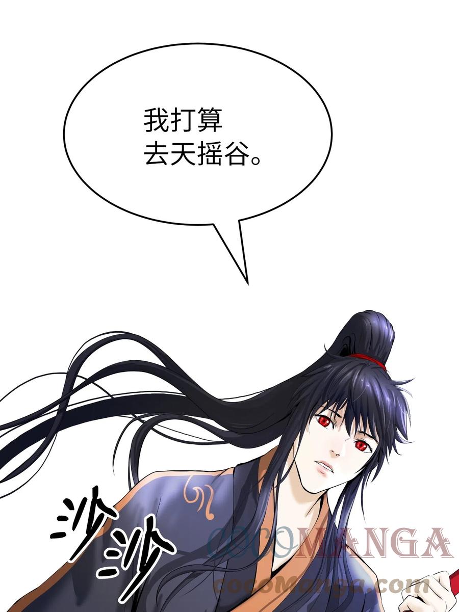 35 暗下决心78
