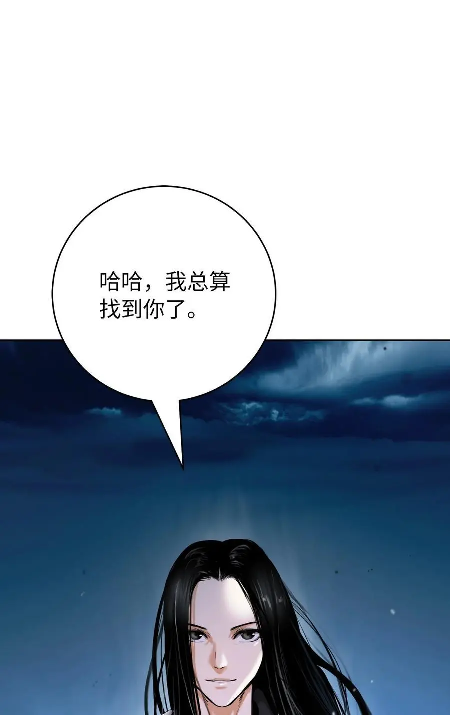 130 大成之时103