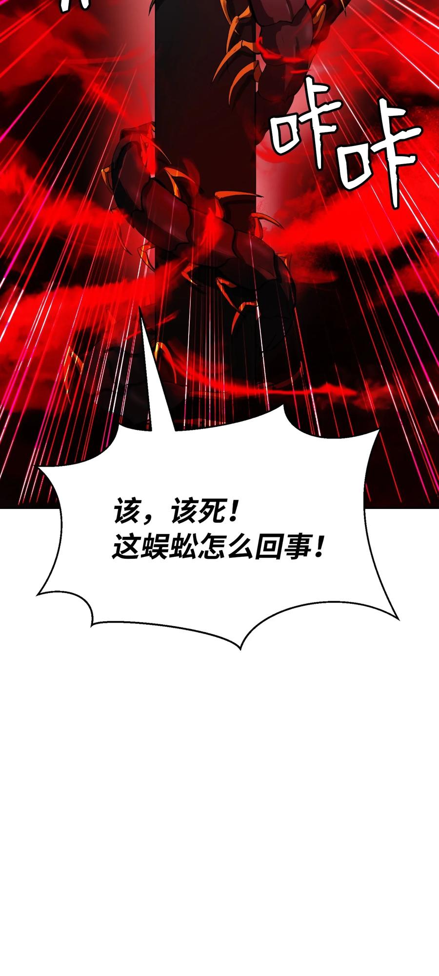 24 幻阵失守58